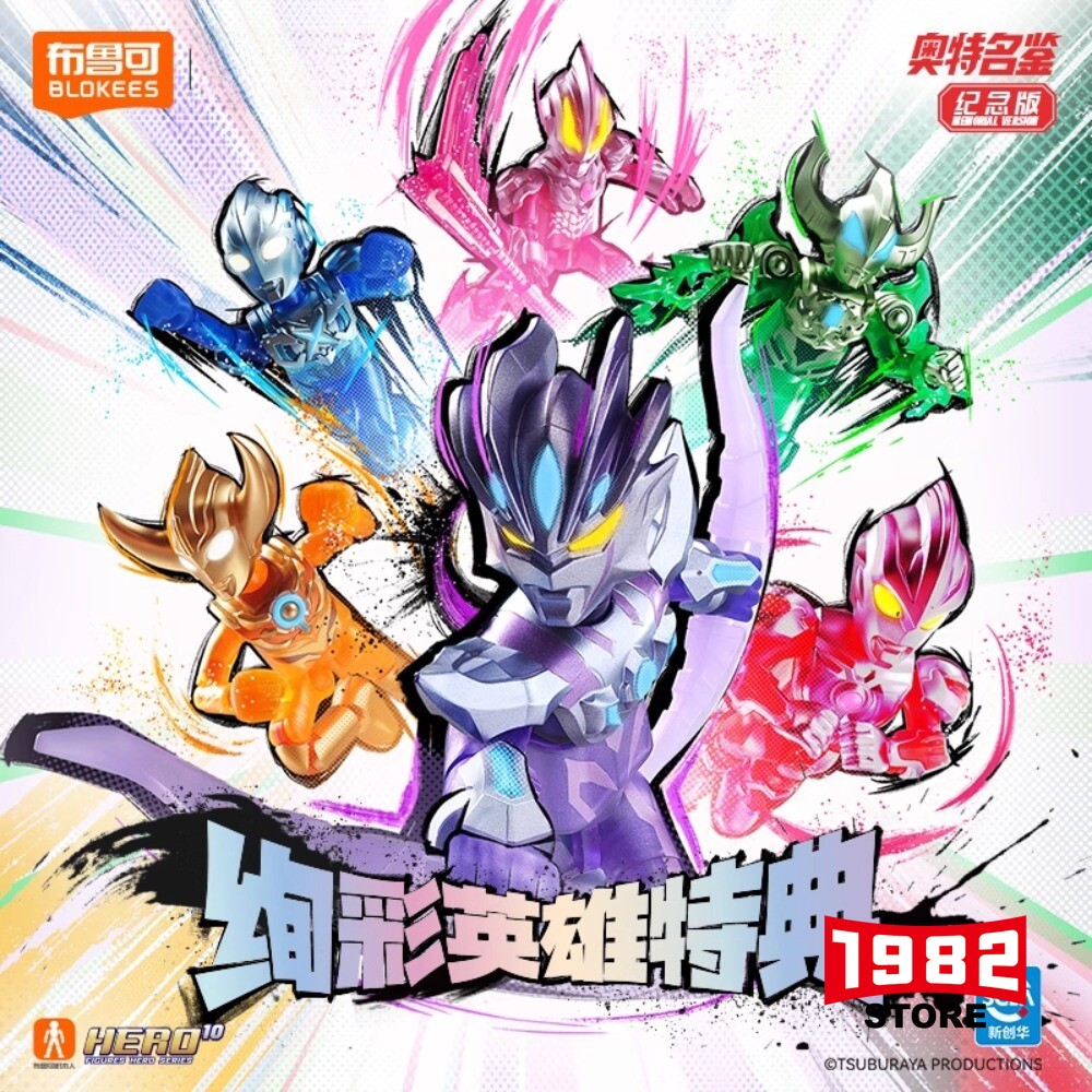 Blokees Colorful HERO For Ultraman Assemble model toy action figure Memorial Ver