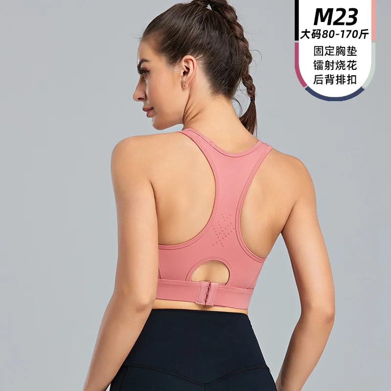 Wide Strap Breasted Compression Sports Bra