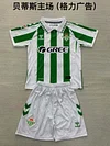 2024-2025 KIDS Real Betis Home Football Shirt 1:1 Thai Quality