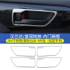 22-23款丰田汉兰达车内装饰汽车用品改装专用拉手框内门碗贴