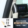 适用赛那/格瑞维亚中车载门开关按键汽车内饰改装电动门按扭精品