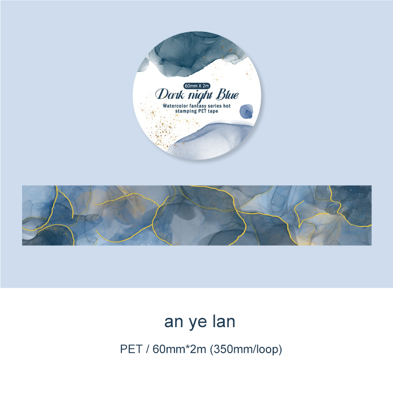 PET Tape - 60mm*200cm Watercolor Fantasy Series Vintage Smudge Bronzing Landscape 