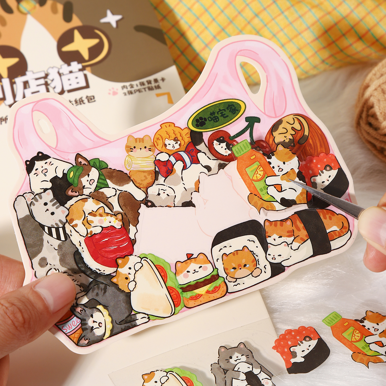 반려동물 스티커 - 귀여운 동물 보호소 시리즈 카와이 고양이 강아지