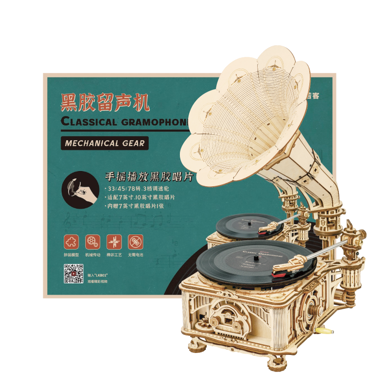 ROKR Super Classic Gramophone LKB01 Wooden Music Box