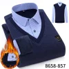 2023 Winter Business Casual Holiday Two Piece Warm Shirts