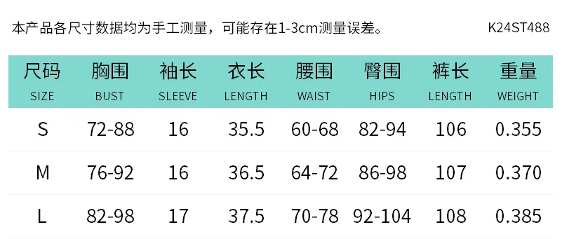 Uveng Uveng Women's Spring And Summer Generous Collar Short Umbilked Low-Waist Micro-Horns Thin Knitting Set