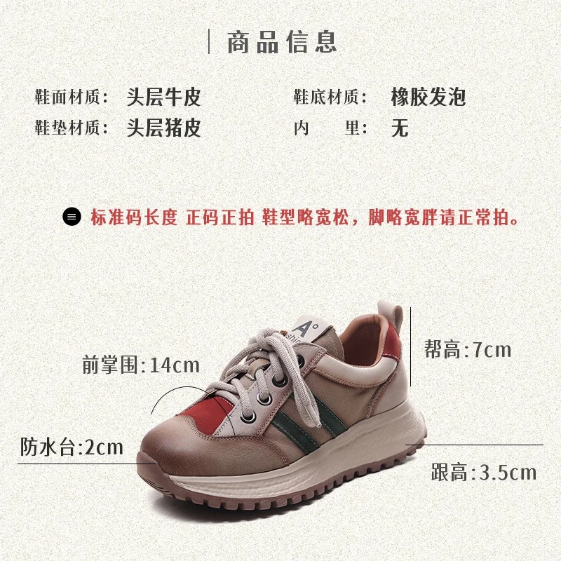 Yyvonne Cowhedular Leather-Spighty Forrest Aggan Shoes Spring And Autumn New Casual Women's Shoes Round-Headed Flat Single Shoes