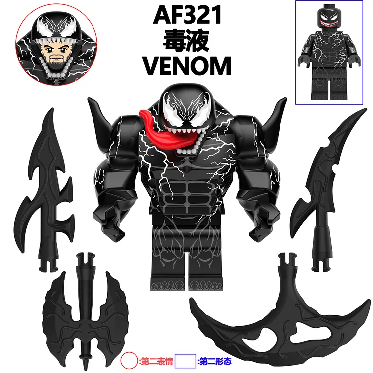 Marvel（AF321-326）