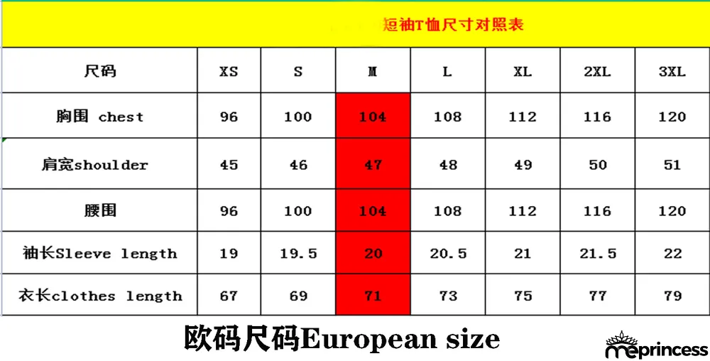 Plus Size summer backwoods print t-shirt set Casual sleeve shorts two-piece set