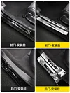 17-22款本田CRV改装门槛条保护皓影内饰专用迎宾踏板装饰配件用品