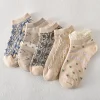 Summer Coffee Neutral Soft Colors Women Short Socks 10 Pairs