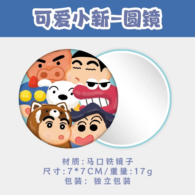 Cute Cartoon Plastic Glass Mirror 1 Piece