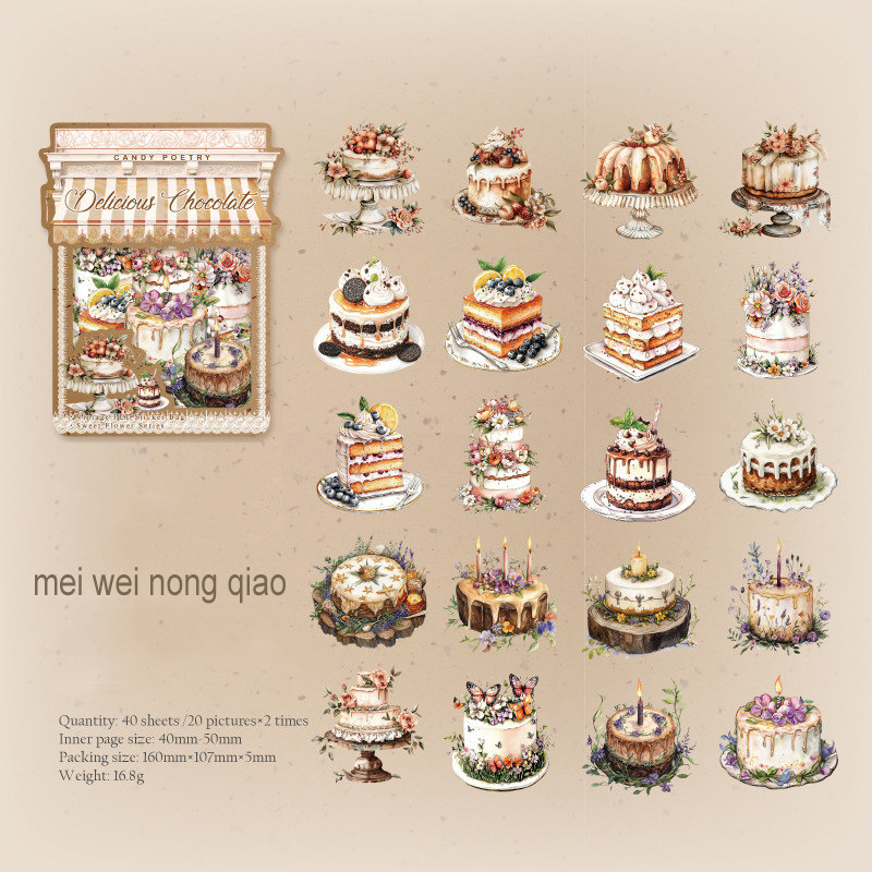 PET Sticker - Sweet Flower Series Cute Cake Coffee Flower Landscape 