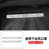适用奔驰车座椅下出风口防尘罩C级E级C260L/E300L/GLC/GLE保护罩A