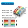 10/30/50 pcs Universal Cable Connector，Embedded terminal block universal quick connector