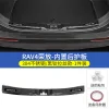 20-24款丰田RAV4荣放门槛条改装威兰达迎宾踏板保护条rv4装饰配件