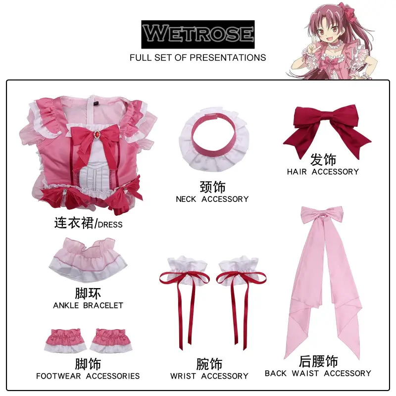 [Wetrose] Pre-Order Puella Magi Madoka Magica Kyoko Sakura Anime Performance Outfit Cosplay Costume 