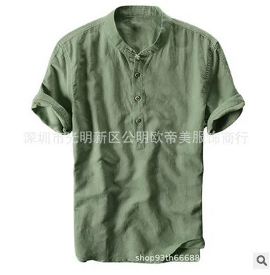 Brownm Brownm Summer Travel Holiday Men's Leisure Simple Small Fresh Linen Shirt Thin Solid Color Short-Sleeved Leisure T-Shirt