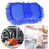 Car Wash Glove Honeycomb Coral Car Thick Sponge Block Car Care Detailing Brushes