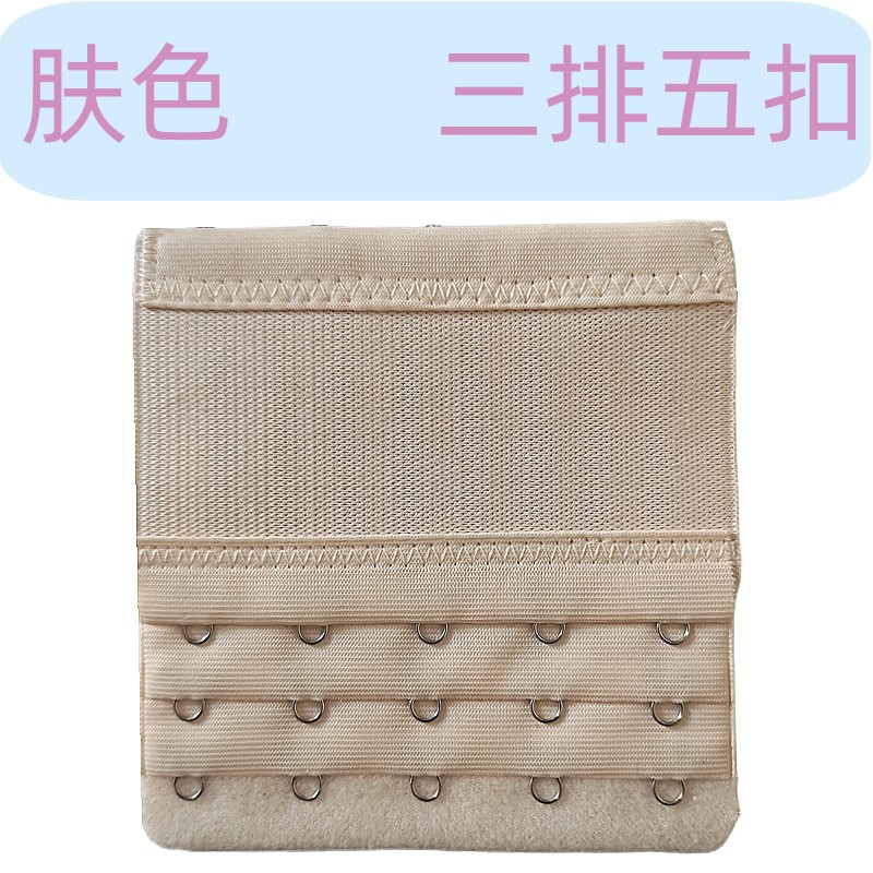 Teamgoo Bra Extender Extension Three Rows and One Two Three Four Five Buckles Free gift for purchasing products from our store