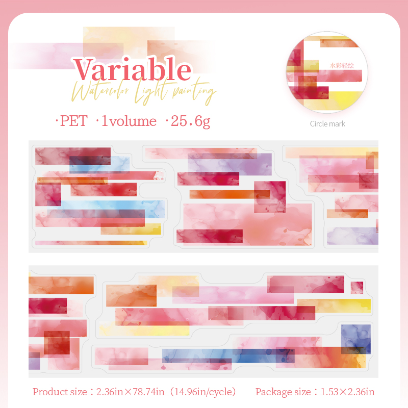 PET Tape - 60mm*200cm Watercolor Light Painting Series Cute Smudge Landscape 