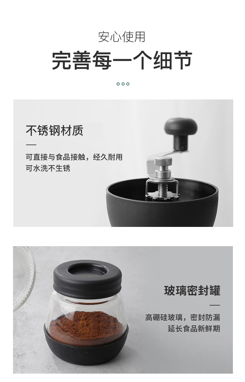 手摇磨豆机详情_15.jpg