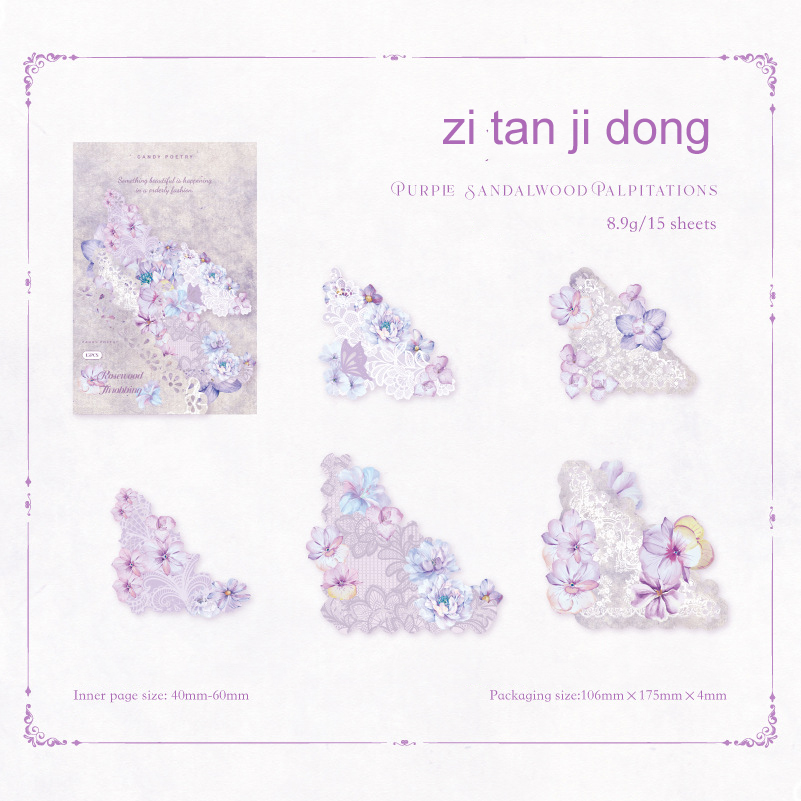 Sticker - Flower Blossoming Corner Series Vintage Lace Flower Butterfly Landscape 
