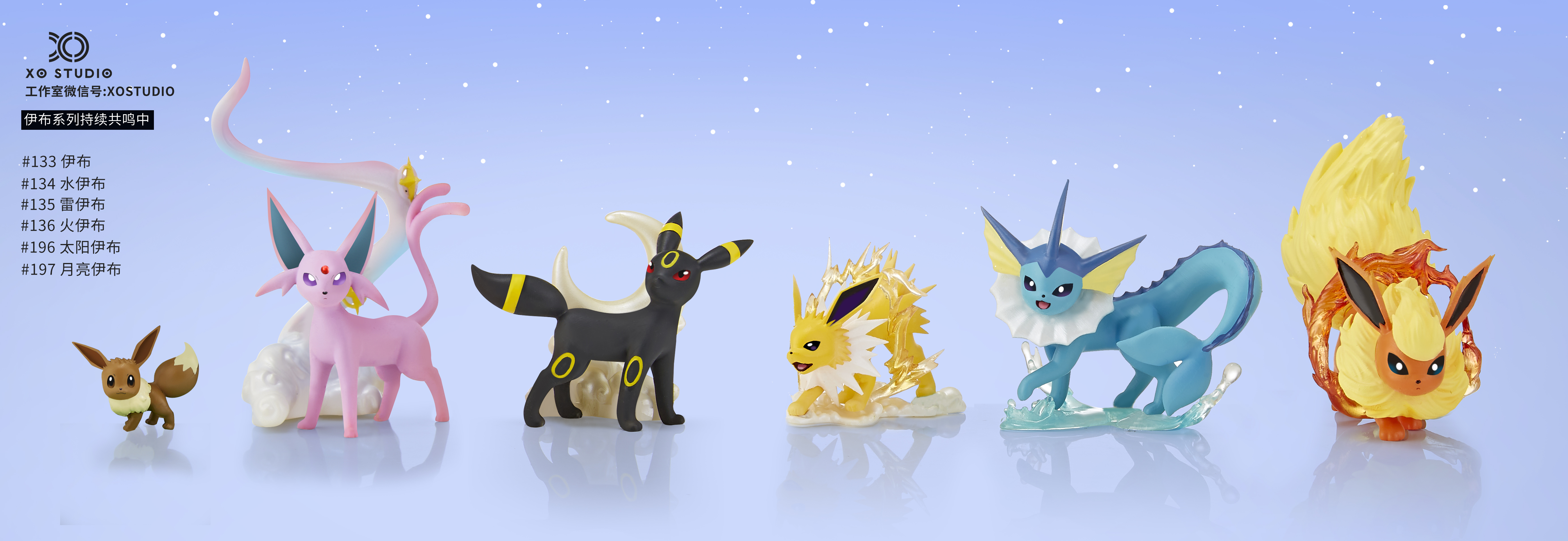 Eevee Family フィギュア Pokémon Eevee Family Resin Statue - Pc House Studio [In