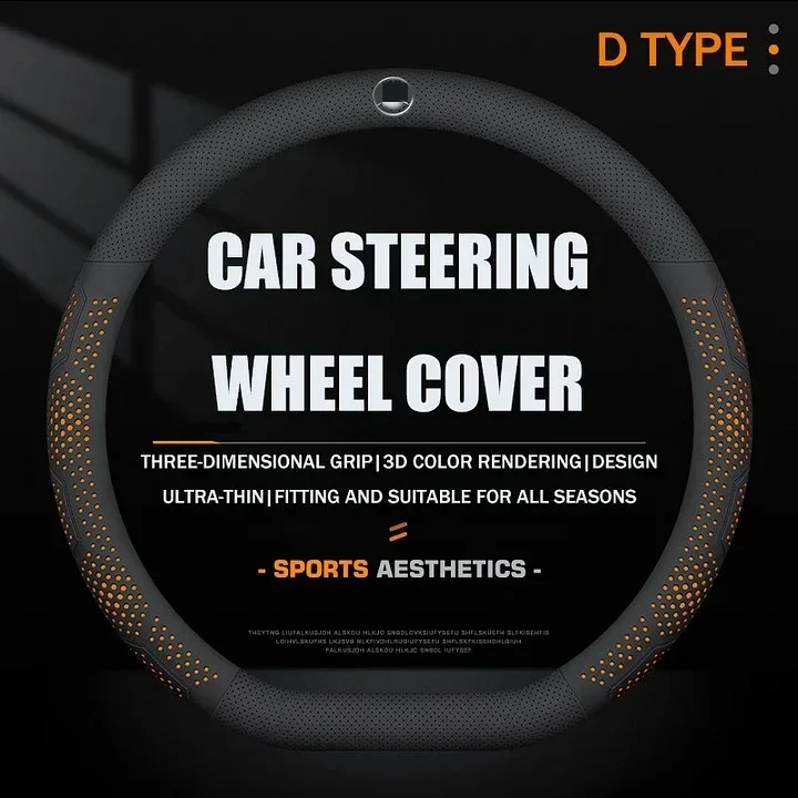 Ultra-thin carbon fiber sports car steering wheel cover