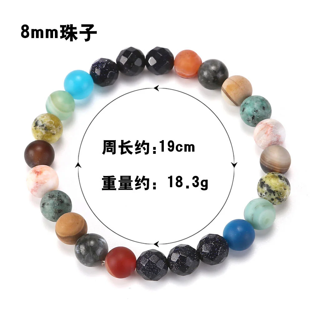 Cosmic Solar System Volcanic Stone Eight Planets Star Bracelet