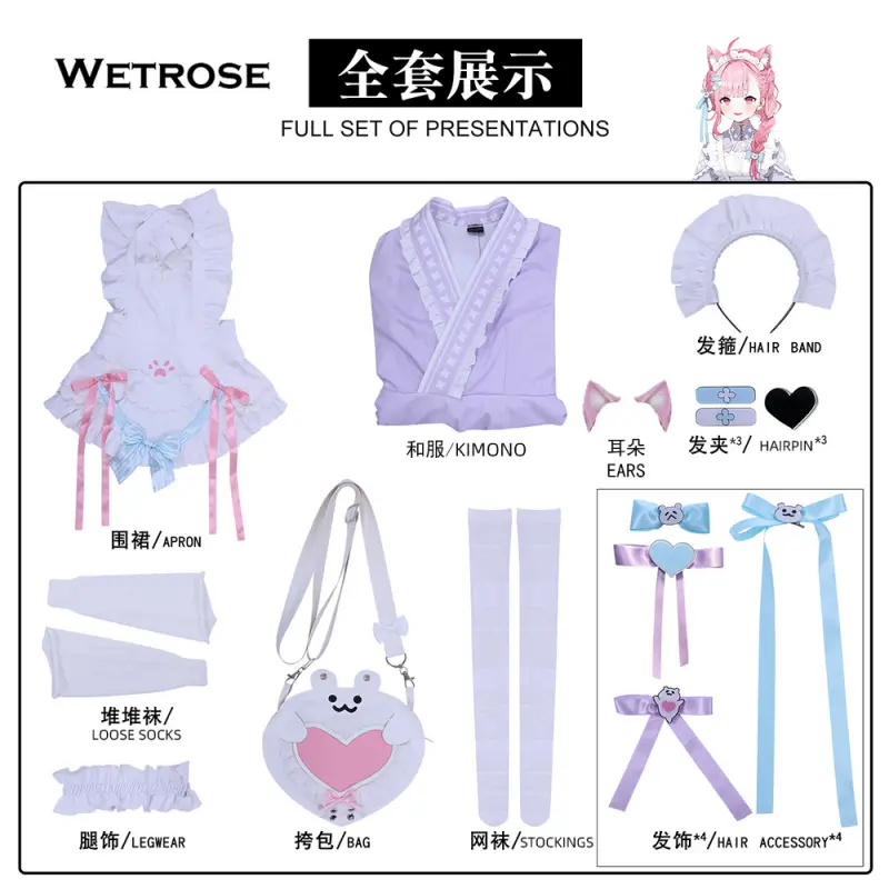 [Wetrose] Pre-OrderYuuki Sakuna 2.0 Japanese Kimomo Maid Cosplay 結城さくな和風着物メイドコスプレ