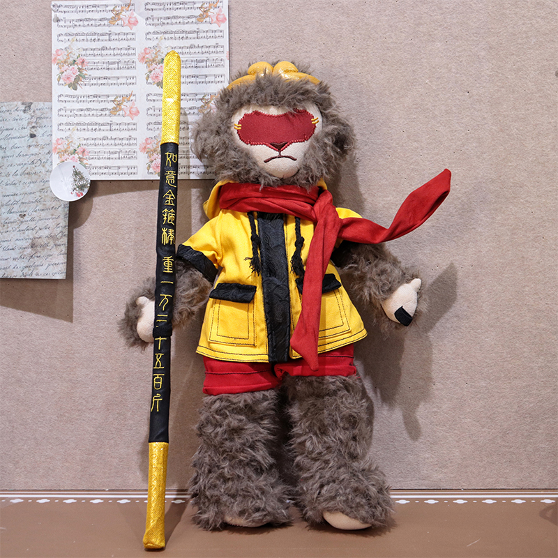 Sun Wukong Plush Doll