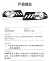 适用于10-13款别克英朗gt日行灯英朗GT前雾灯改装LED行车装饰灯