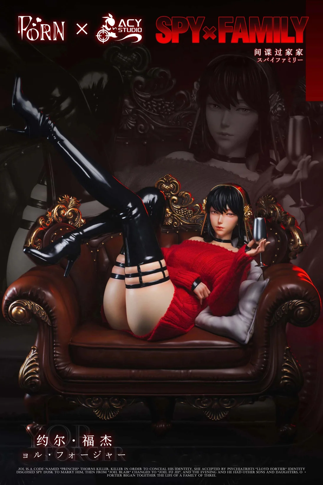 14 Scale Thorn Princess Yor Forger - SPY X FAMILY Resin Statue - PORN  Studio [In Stock]