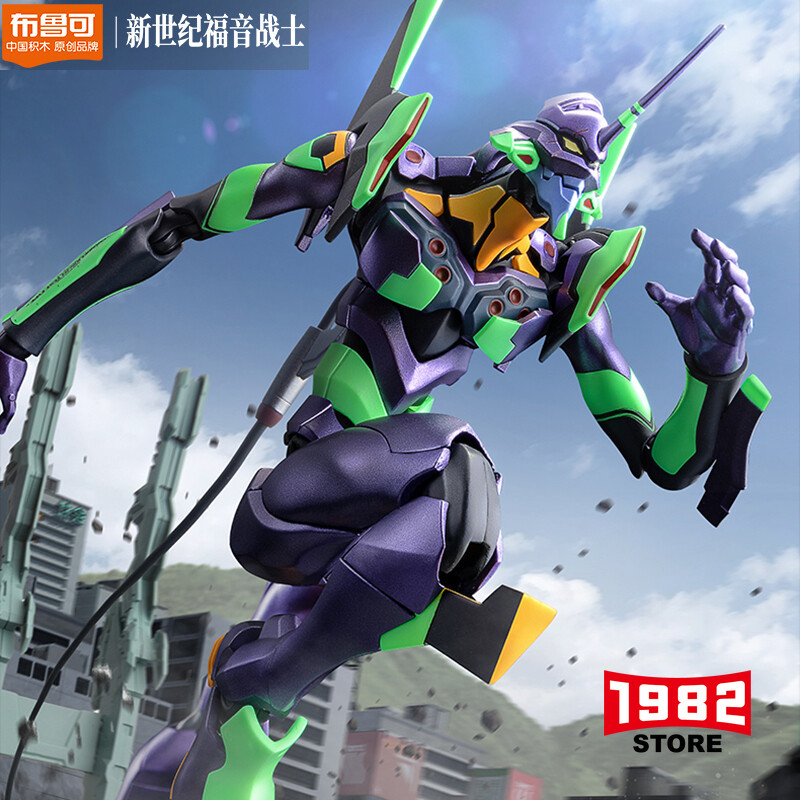 Blokees ACTION Ver. Evangelion-01 6.69in Assembled Figure, Neon Genesis Evangelion Mecha Model, Collectible Action Toy