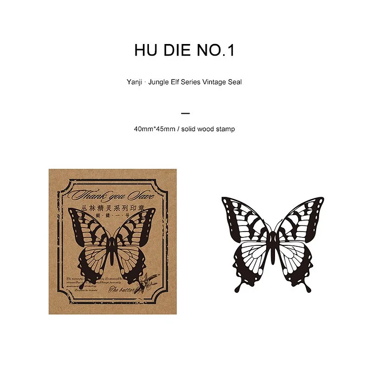 JOURNALSAY Butterfly Wooden Stamp DIY Journal Decoration Material Scrapbooking Solid Wood Seal