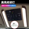 适用24款丰田埃尔法40系车顶阅读灯威尔法室内氛围灯模块ALPHARD1对装