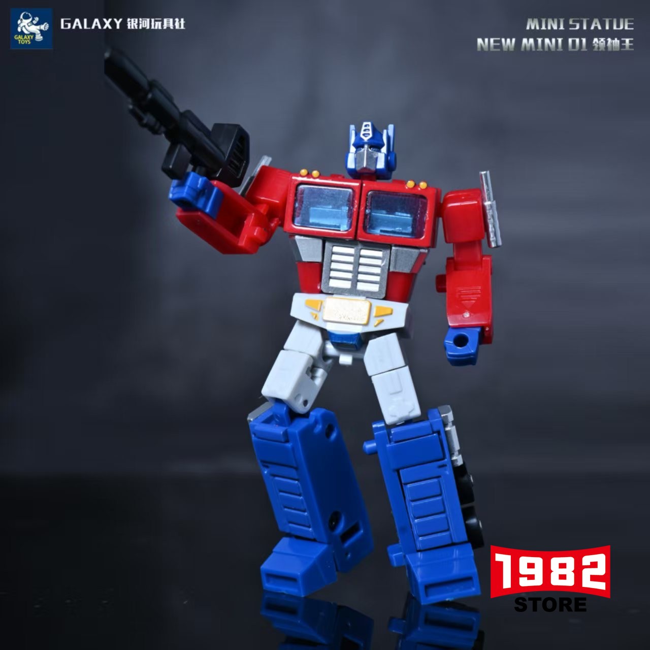 Galaxy Toys Mini-01 Optimus Prime OP Transformer Action Figure Mini Collectible Model Premium Detail Toy for Kids Adult Fans Classic Optimus Prime Mini Figure High Quality Transformer Collectible Perfect for Transformer Enthusiasts