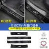 17-22款本田CRV改装门槛条保护皓影内饰专用迎宾踏板装饰配件用品