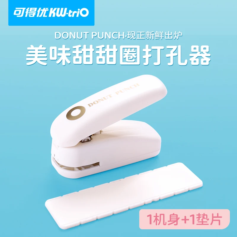 Hole Puncher Paper Tape Hole Punch Protector Labels Self-Adhesive Loose-Leaf Paper Hole Reinforcement Labels Round Stickers