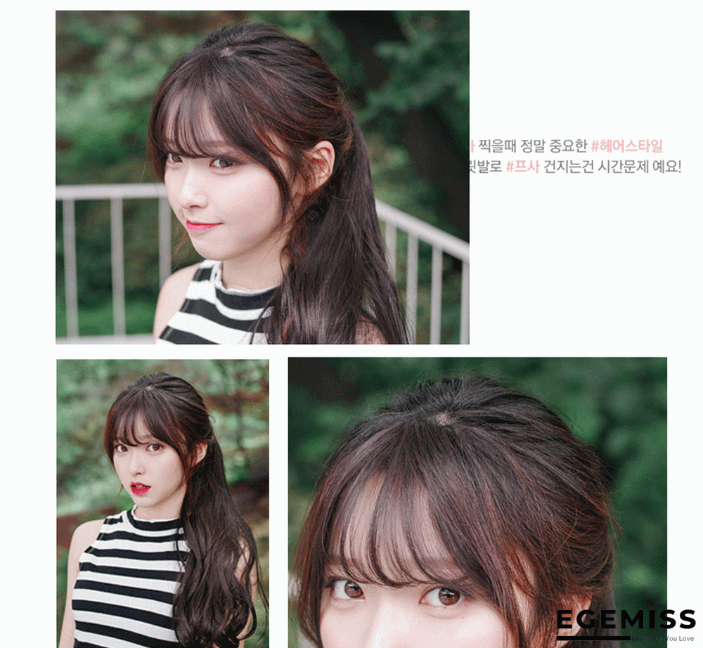 Air Bangs Wig Piece Thin Translucent | EGEMISS