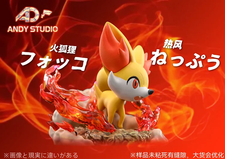 Smoke Studio Pokemon, Latest Pre-Orders