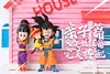 Kame House - Dragon Ball Resin Statue - League Studios [In Stock]