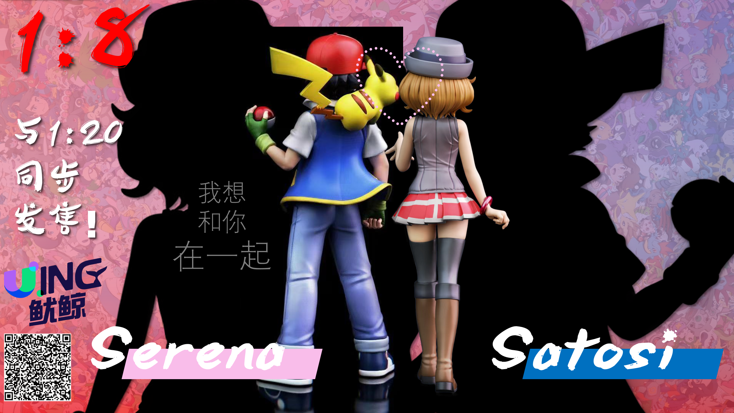 Bandai Pokemon 4549660141709 Serena's Stage XY Z Manga Anime for sale online