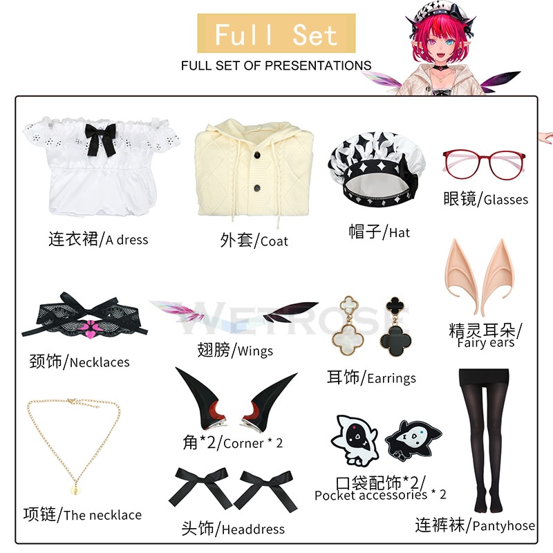 [Wetrose] In Stock IRyS 2023 Autumn Outfit Hololive EN Vtuber Cosplay Costume Full Set