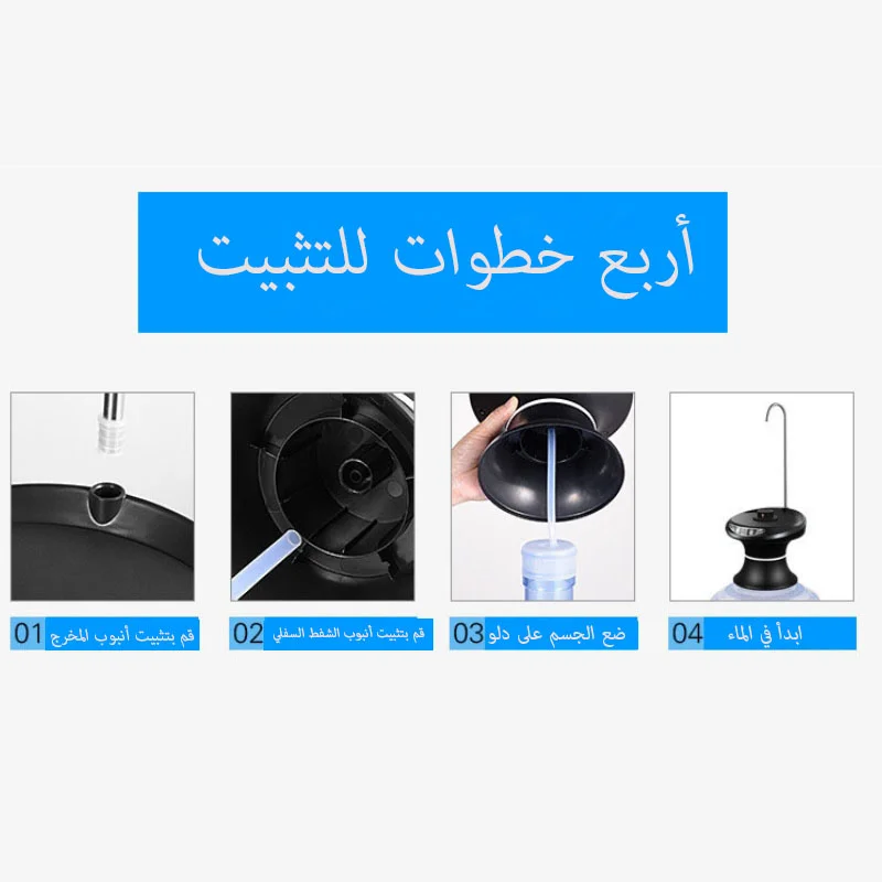 مبرد مياه تسخين مضخة مياه كهربائية