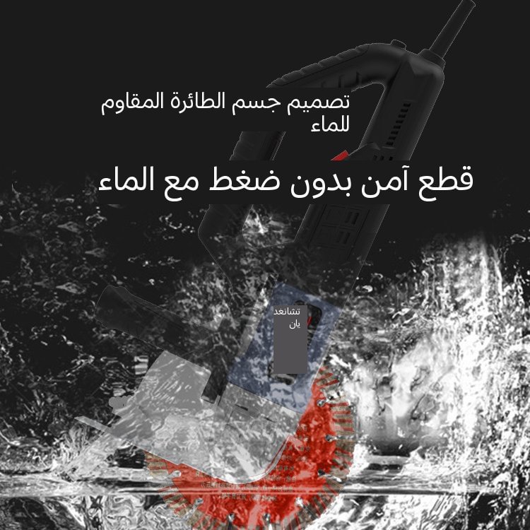 أداة قص وتخريم يدوية جديدة، قوية وبدون فرش (براشلس)