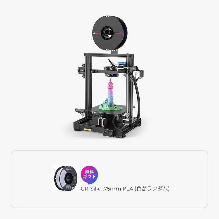 Creality Ender3 V2 3Dプリンター-