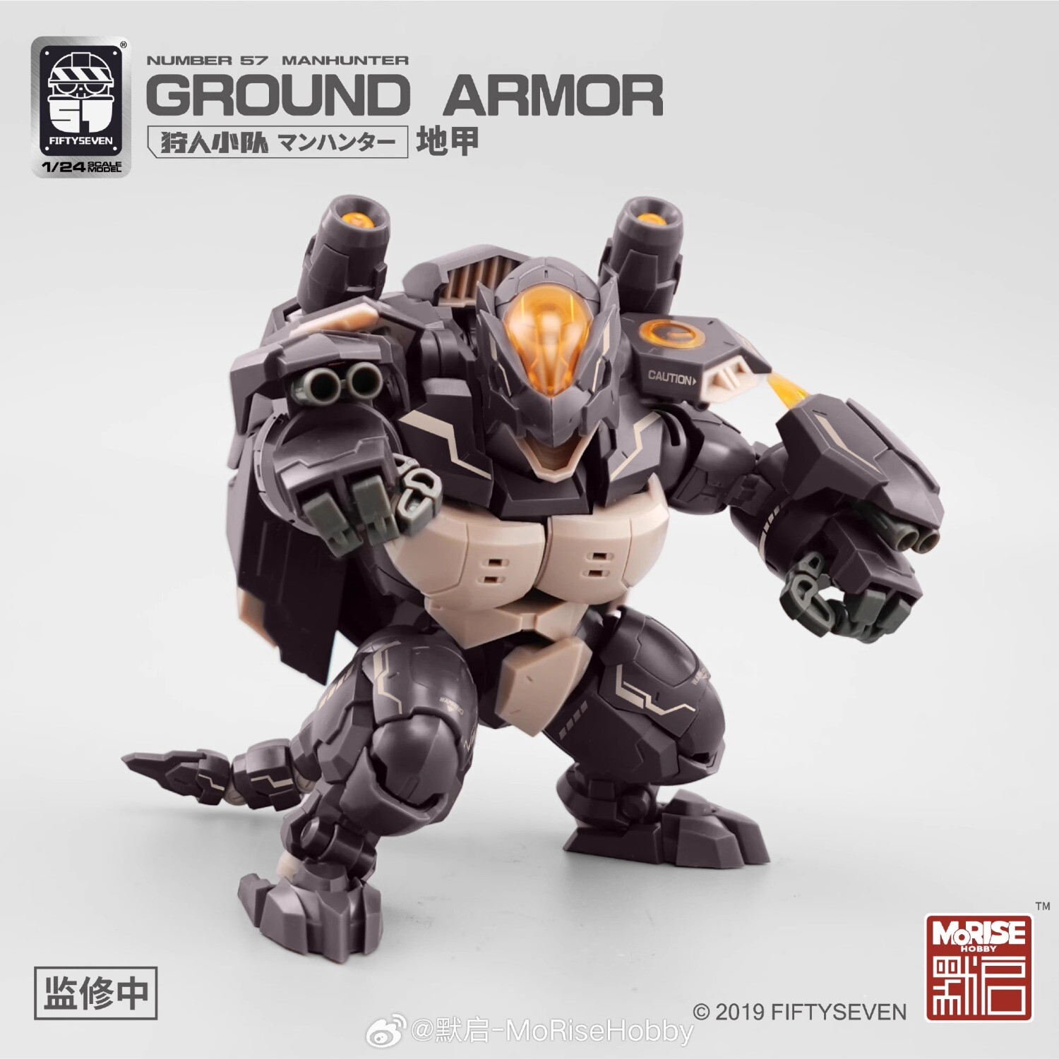 KEMO NO.57 MANHUNTER GROUND ARMOR 1/24 turtle Assemble model toys action figure
