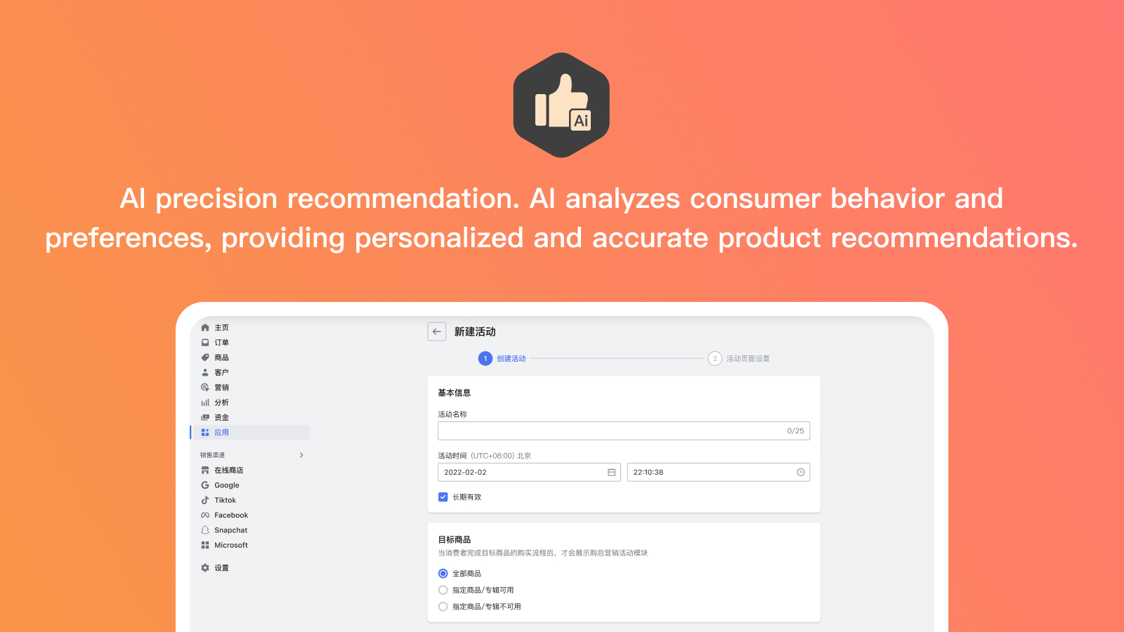 Intelligent Product Recommendation